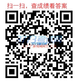中考成績查詢廣西百色_廣西百色中考成績短信查詢_百色市中考成績查詢