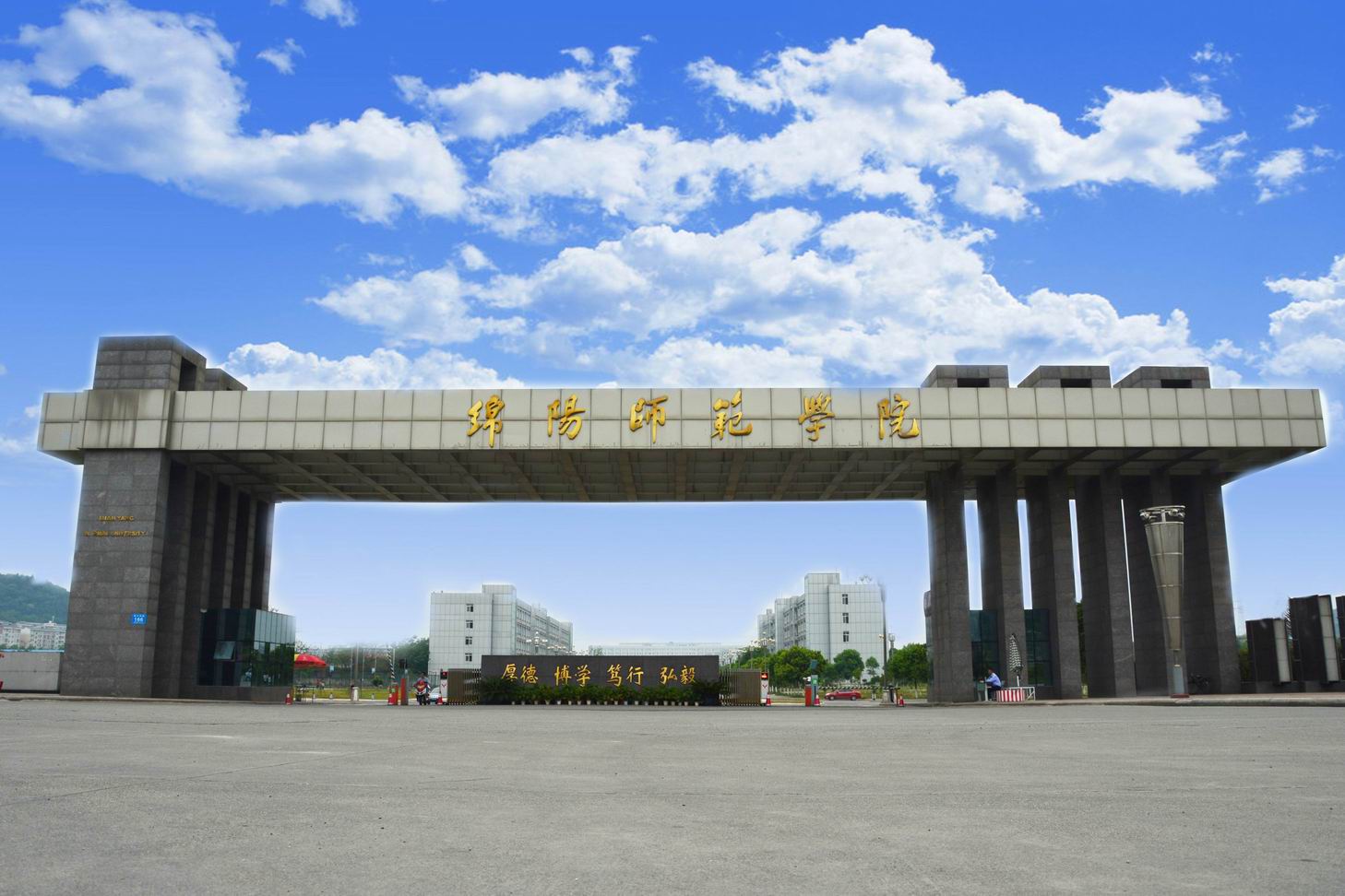 二本的好的師范大學(xué)_師范二本學(xué)校_好點(diǎn)的二本師范大學(xué)
