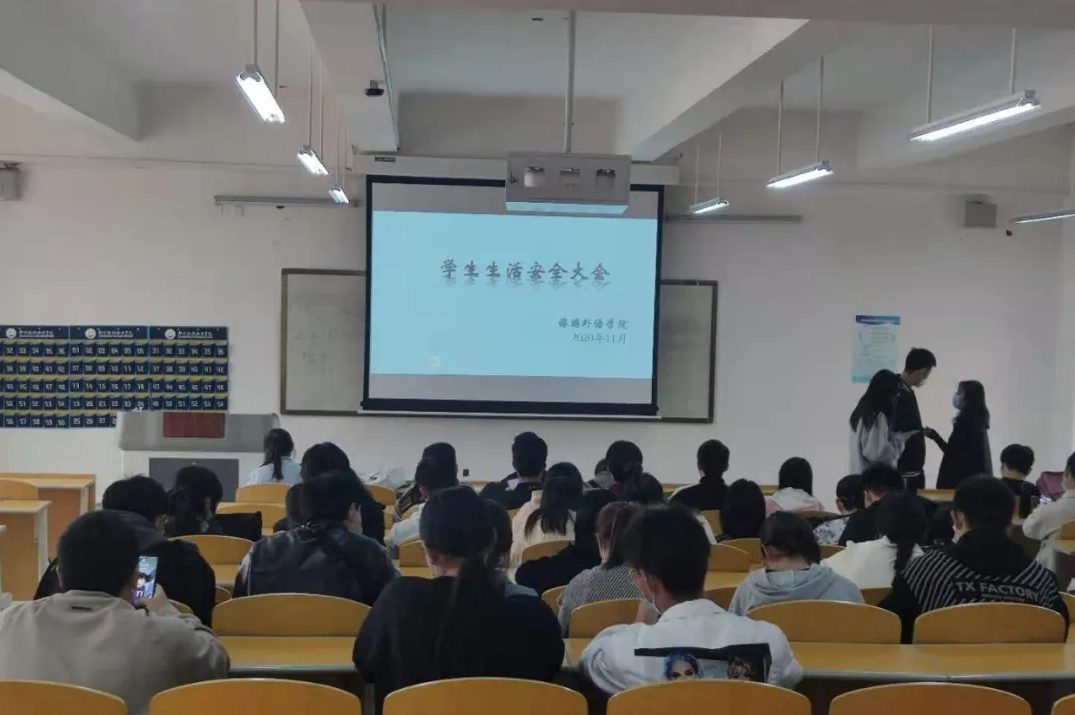 南陽市安全教育平臺登錄_南陽市安全教育平臺登錄_南陽市安全教育平臺登錄入口