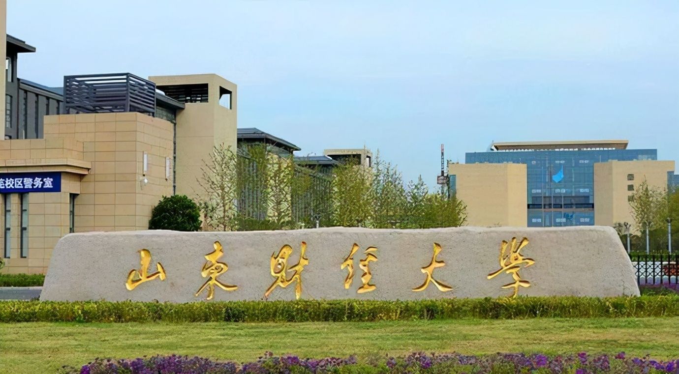 河北經貿大學經濟管理學院貼吧_河北經貿大學經濟管理學院貼吧_河北經貿大學經濟管理學院簡介