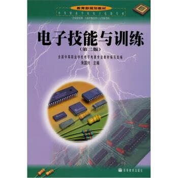 延津縣職教中心_延津縣職業(yè)中專校長(zhǎng)_延津縣職業(yè)中等專業(yè)學(xué)校