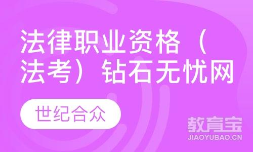 證書資格查詢山東省職業網_山東職業證書查詢系統_山東省職業資格證書查詢網