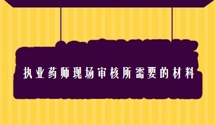 甘肅執業注冊中心官網_甘肅注冊執業中心_甘肅省執業資格信息中心