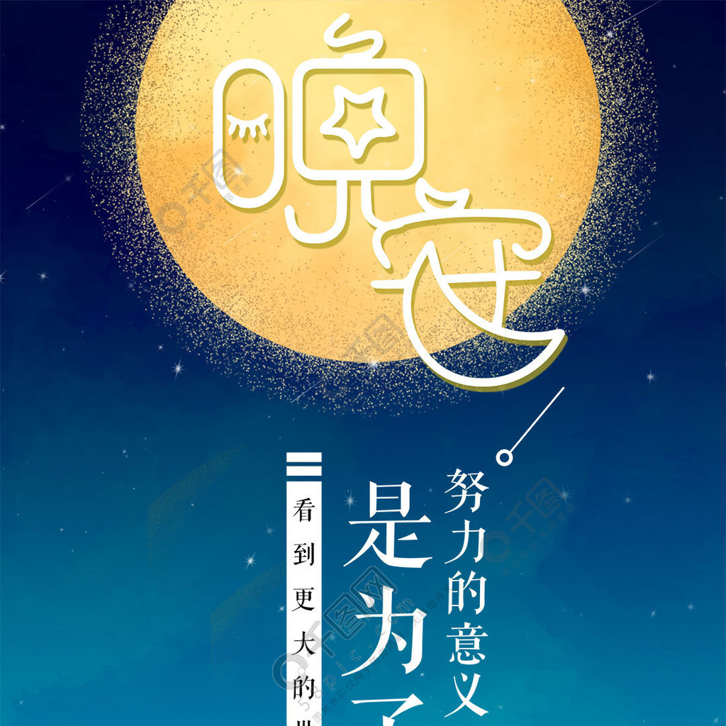 小說(shuō)描寫(xiě)夜晚的句子_小說(shuō)寫(xiě)夜景的句子_夜晚句子描寫(xiě)小說(shuō)片段