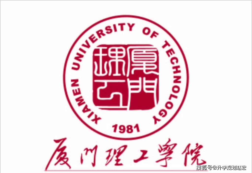 集美大學誠毅學院官_集美大學誠毅學院新聞網_集美大學誠毅學院怎么樣