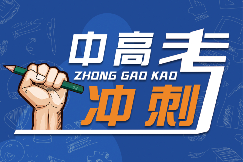 華中師范大學雙證班_華中師范大學雙少計劃_華中師范雙學位
