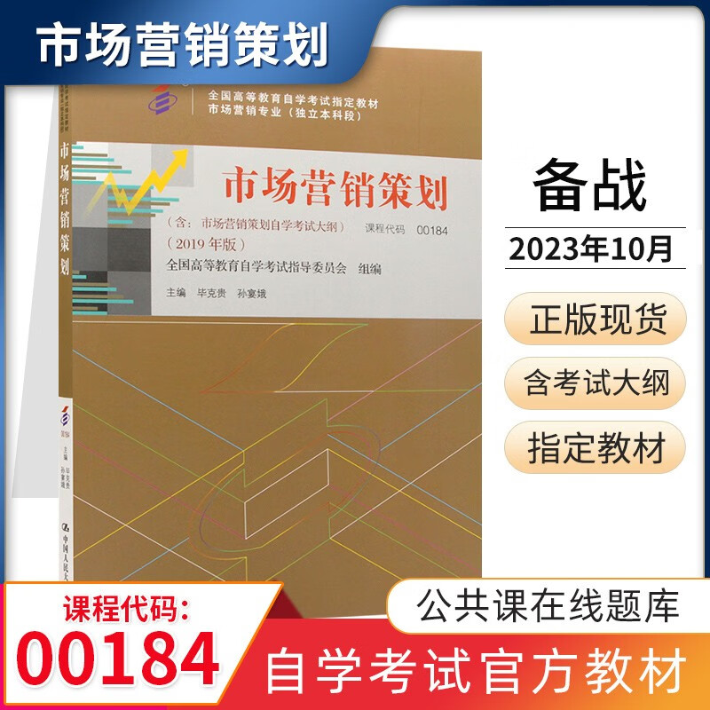山東自考網(wǎng)上報名入口_山東自考報名官網(wǎng)入口_山東省自考網(wǎng)上報名系統(tǒng)
