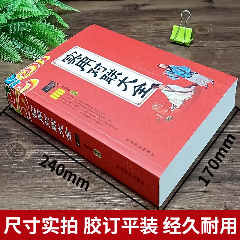 經(jīng)典婚慶對(duì)聯(lián)集錦_對(duì)聯(lián)大全婚慶_婚慶對(duì)聯(lián)集錦