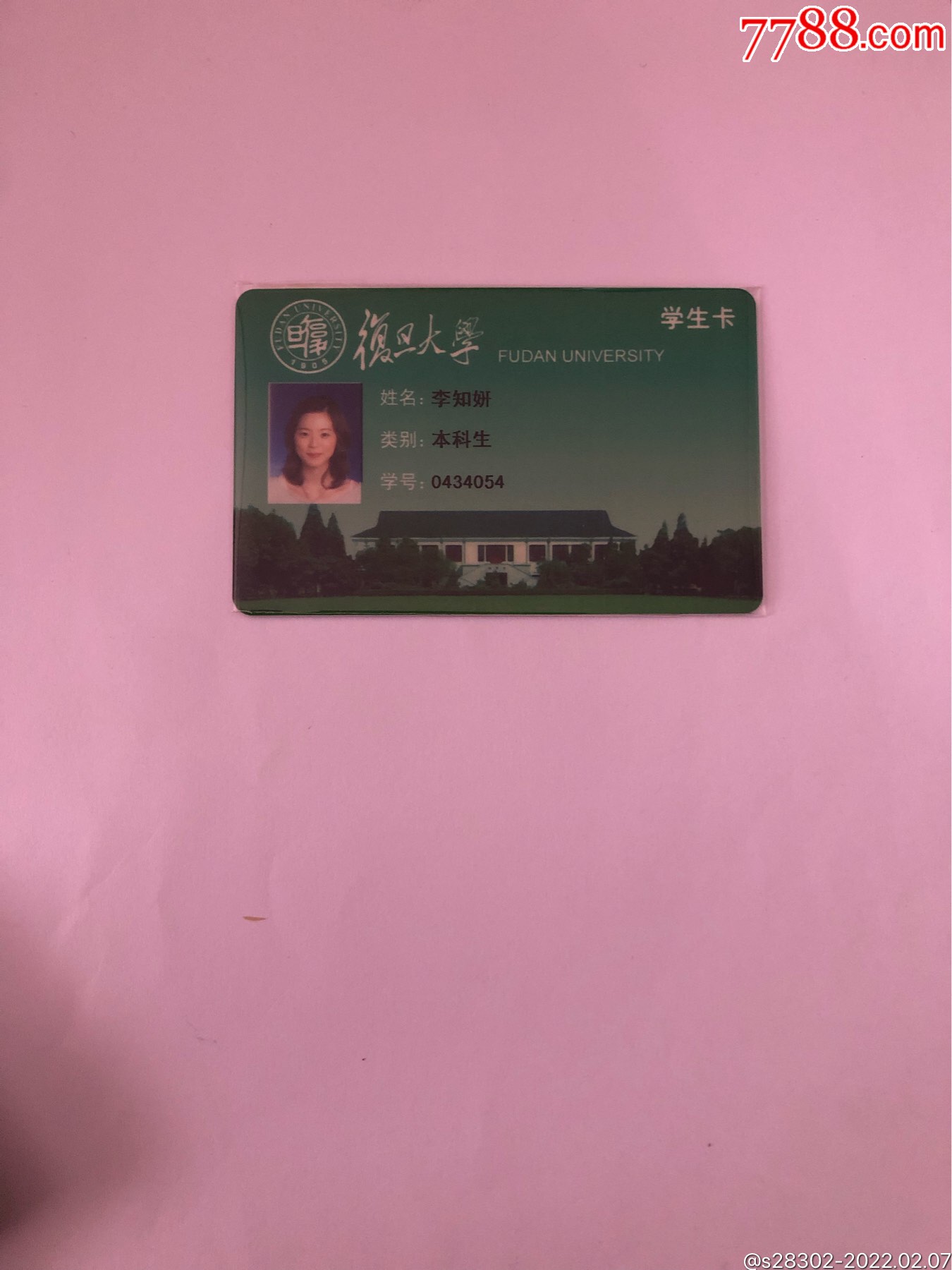 懷化三中初中部_初中三中懷化部校長是誰_懷化市三中初中部