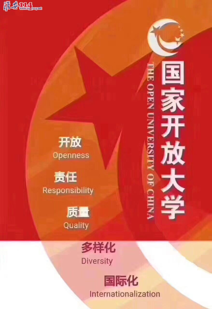 廣州本科自考如何報名_廣州自考本科_廣州自考本科學歷網