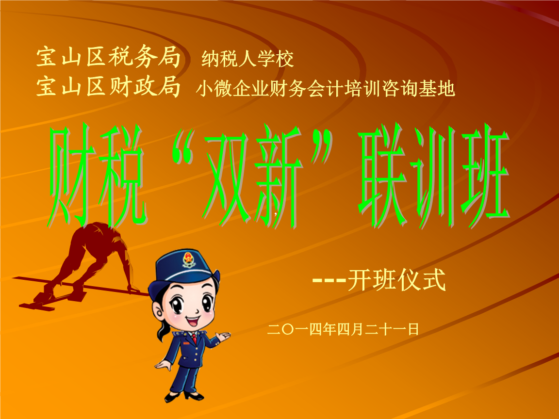 大連會計中心電話_大連市會計服務中心_大連會計服務中心電話