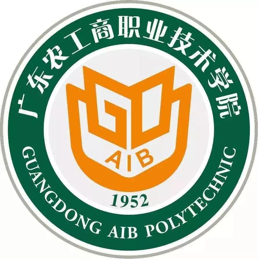 廣州交通大學(xué)招生辦_廣州交通大學(xué)2024年招生_廣州交通大學(xué)2021年招生
