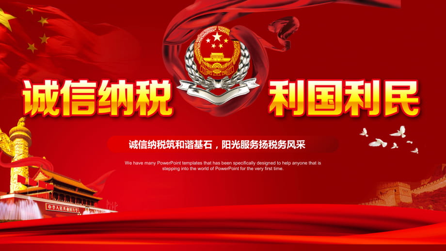 浙江國地稅申報系統_浙江國地稅網_浙江國稅網上申報