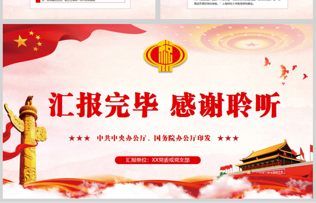 浙江國地稅網_浙江國稅網上申報_浙江國地稅申報系統