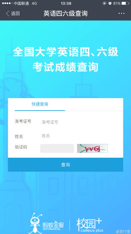 無犯罪記錄證明查詢時間范圍_查詢時間范圍是什么意思_四級查詢時間