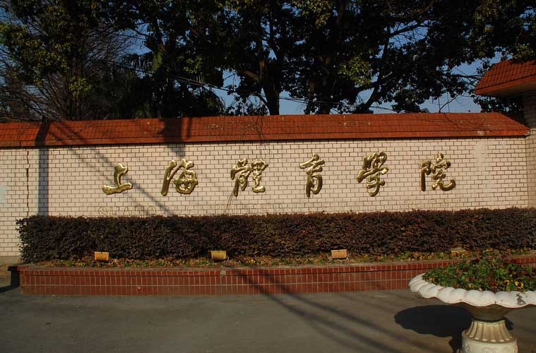 211大學都有哪些_大學有211985還有什么_大學有211還有什么
