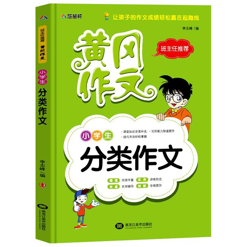 廣東省資格考試中心網站_廣東考試網官網登錄_廣東省教師資格證考試網官網