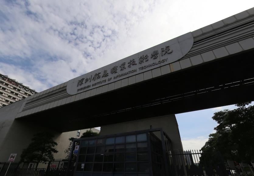 青島酒店管理職業(yè)技術(shù)學(xué)院?jiǎn)握衉青島酒店管理職業(yè)技術(shù)學(xué)校單招_青島酒店管理職業(yè)單招