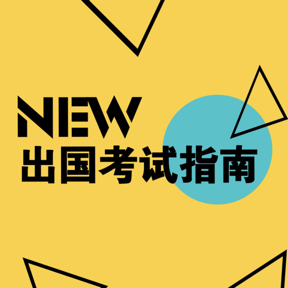注冊安全工程歷年真題_注冊安全工程師考試真題_注冊安全工程師試題及答案
