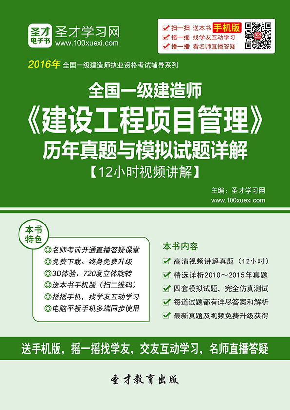 二建考試答案順序一樣嗎_二建考試題真題及答案_二建考題答卷2020