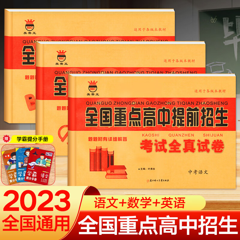 臨沂醫(yī)專2021年招生計(jì)劃_臨沂醫(yī)專學(xué)校招生通知_臨沂醫(yī)專招生簡章