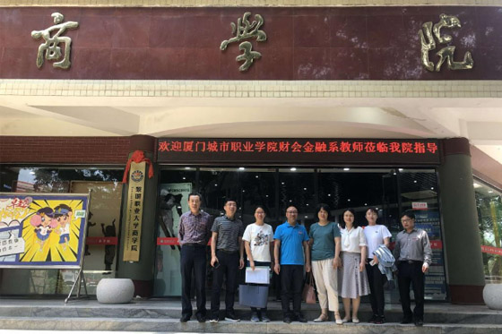 泉州黎明職業大學_泉州黎明職業大學官網_泉州黎明職業大學怎么樣貼吧
