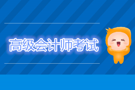 初級經濟師報名截止_初級經濟師報名時間2020年_2024年年初級經濟師報考時間