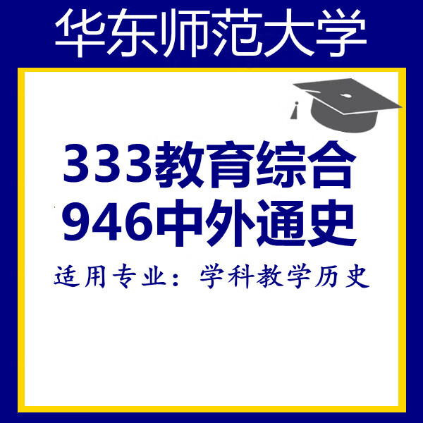 泉州師范學(xué)院網(wǎng)絡(luò)綜合教學(xué)平臺_泉州師范學(xué)院綜合教育平臺_泉州師范教育在線