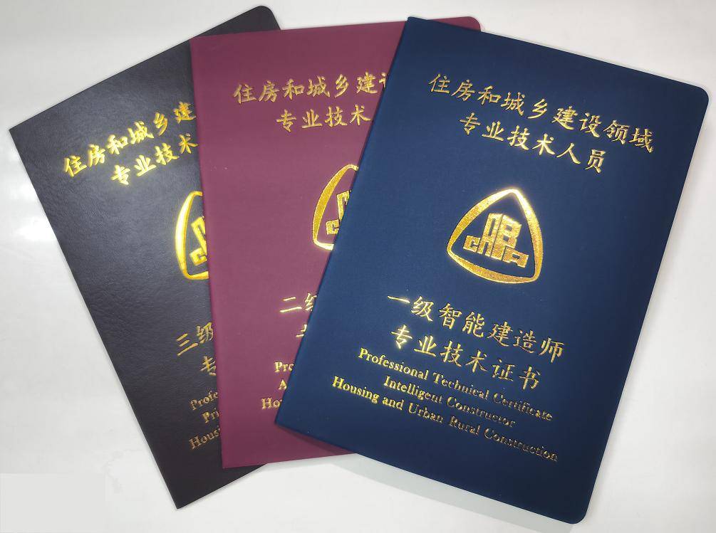 注冊給排水工程師考試攻略_注冊給排水工程師報考條件_注冊給排水注冊工程師報名條件