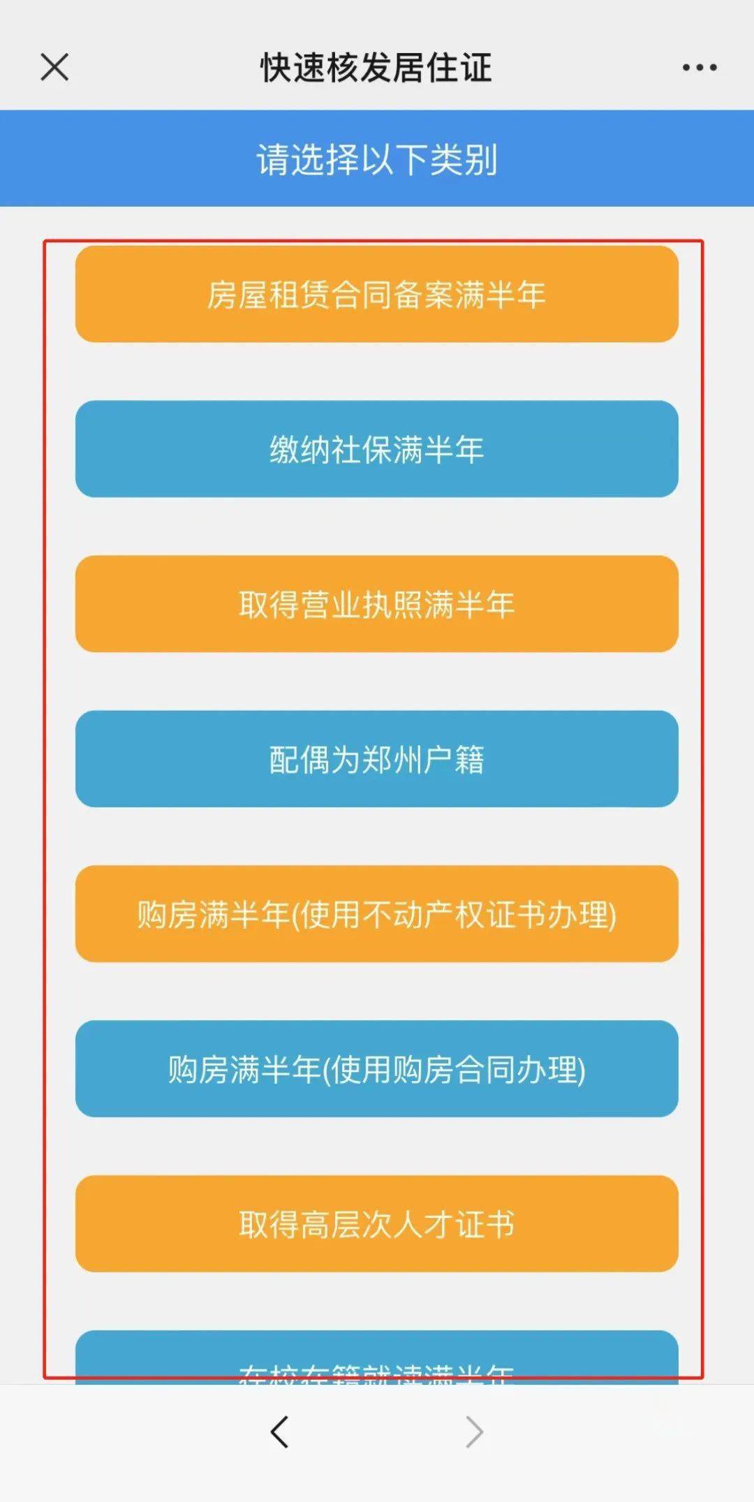 浙江省國稅網上申報_浙江國稅網上申報網址_申報國稅浙江網上網址怎么填