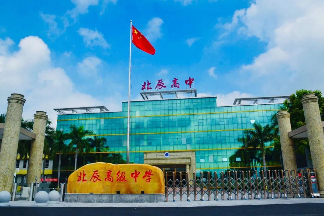 廣州專科前十名學校排行_廣州專科學校_廣州專科的學校