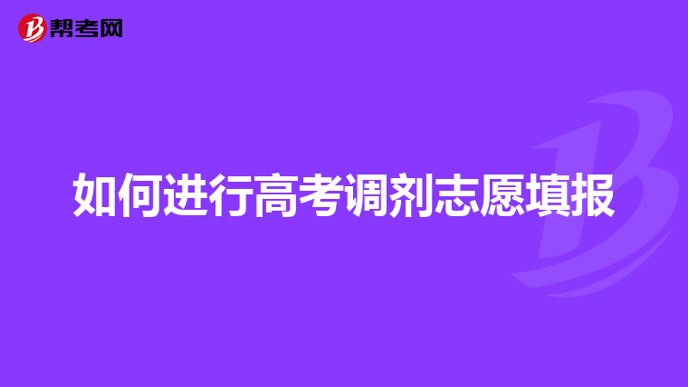 四川藝術職業學院單招錄取名單_四川藝術職業學院單招分數線_四川藝術職業學院2021單招