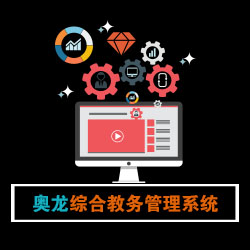 中南大學(xué)教務(wù)管理_中南大學(xué)教管中心_中南大學(xué)教務(wù)管理