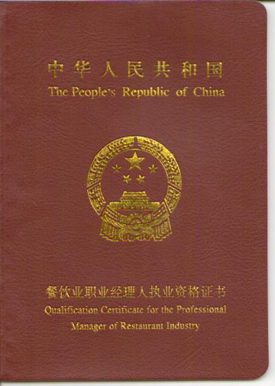 二建網(wǎng)上考試題庫_二建題庫網(wǎng)頁版_二建題庫下載word版本