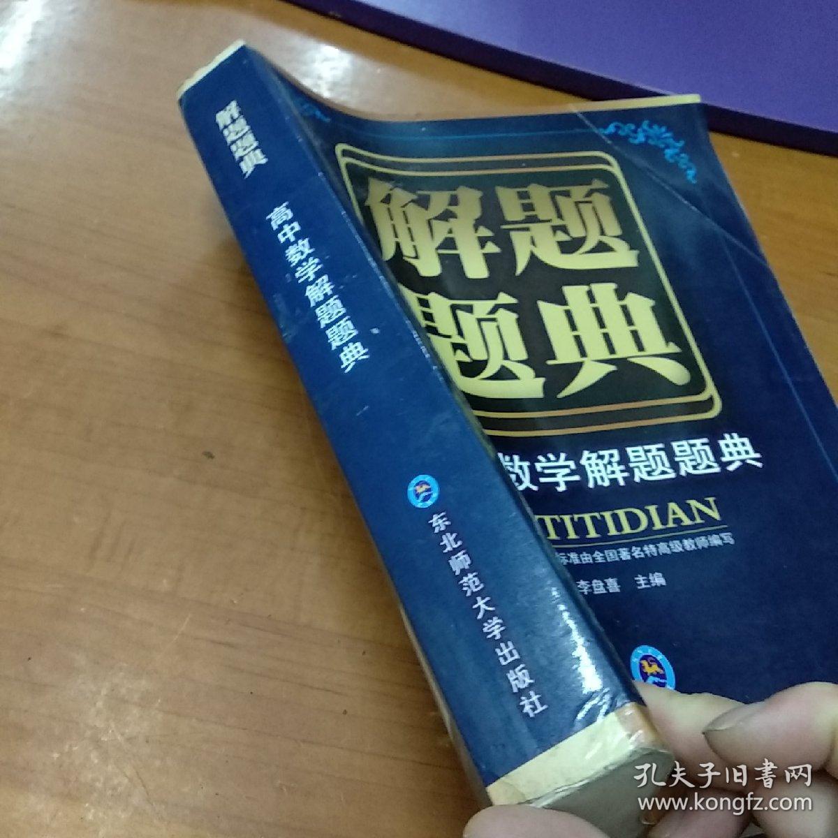 二建題庫下載word版本_二建題庫網(wǎng)頁版_二建網(wǎng)上考試題庫