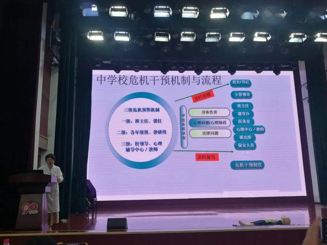 浙江教師管理平臺_浙江省教師管理平_浙江教師管理平臺登錄賬戶