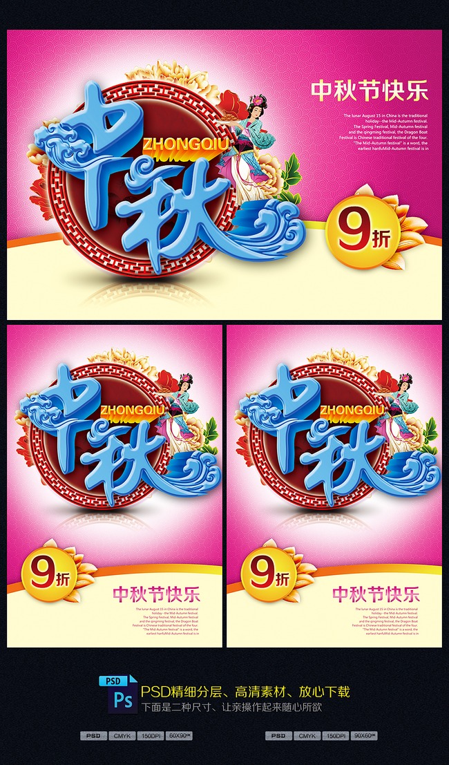 中秋節寄語一句話_中秋節寄浯_中秋節話語祝福