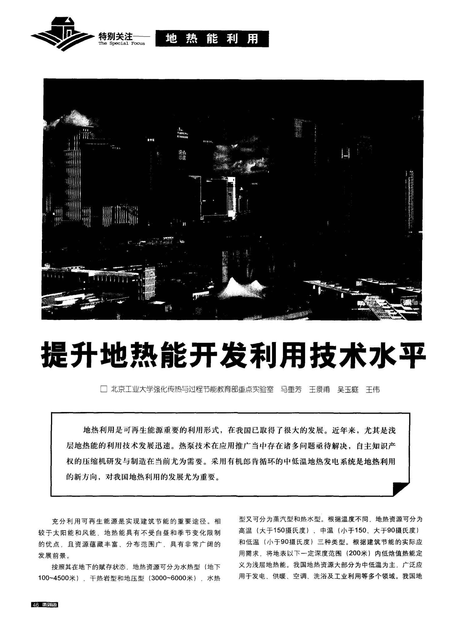 熱能與動力工程專業就業前景_熱能動力專業就業方向_熱能動力工程專業未來發展前景