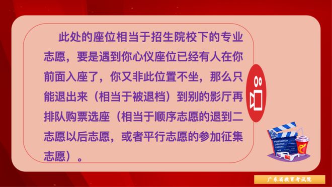 中考志愿填報系統如何修改志愿_中考志愿填報系統查詢_中考志愿填報系統