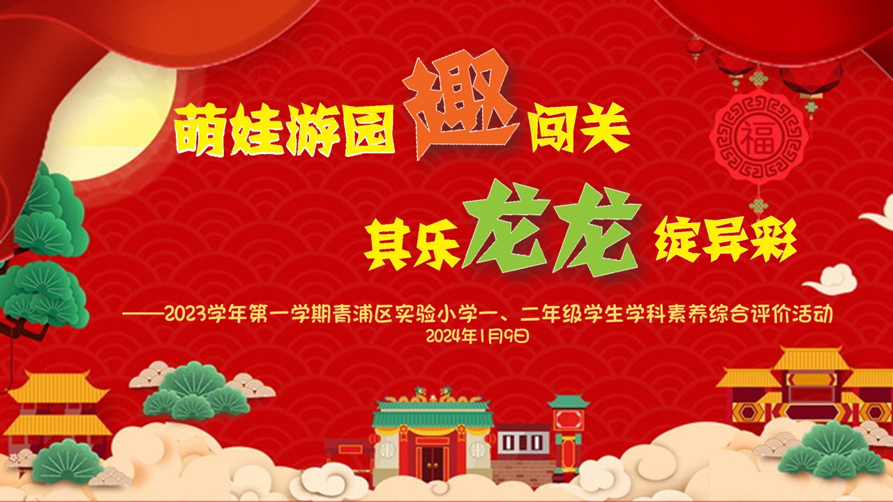 重慶素質評價網站_重慶綜合素質評價登錄入口_重慶市素質評價app