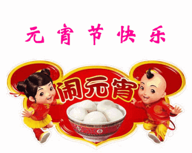 中秋節簡短祝福語八個字_中秋節祝福字句_中秋節祝福語簡短10字大全