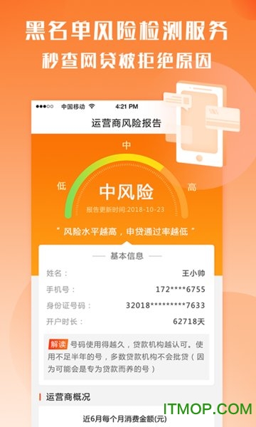 個人信用記錄網_信用記錄個人網上查詢_信用記錄個人網上怎么查