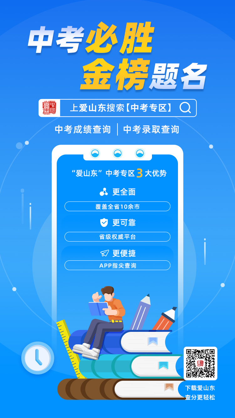 查詢重慶成績教育網登錄_重慶教育網成績查詢_重慶成績查詢入口官網