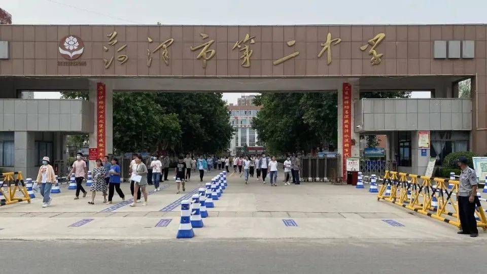 中考分?jǐn)?shù)線鹽城市_鹽城中考分?jǐn)?shù)線_中考鹽城分?jǐn)?shù)線2021