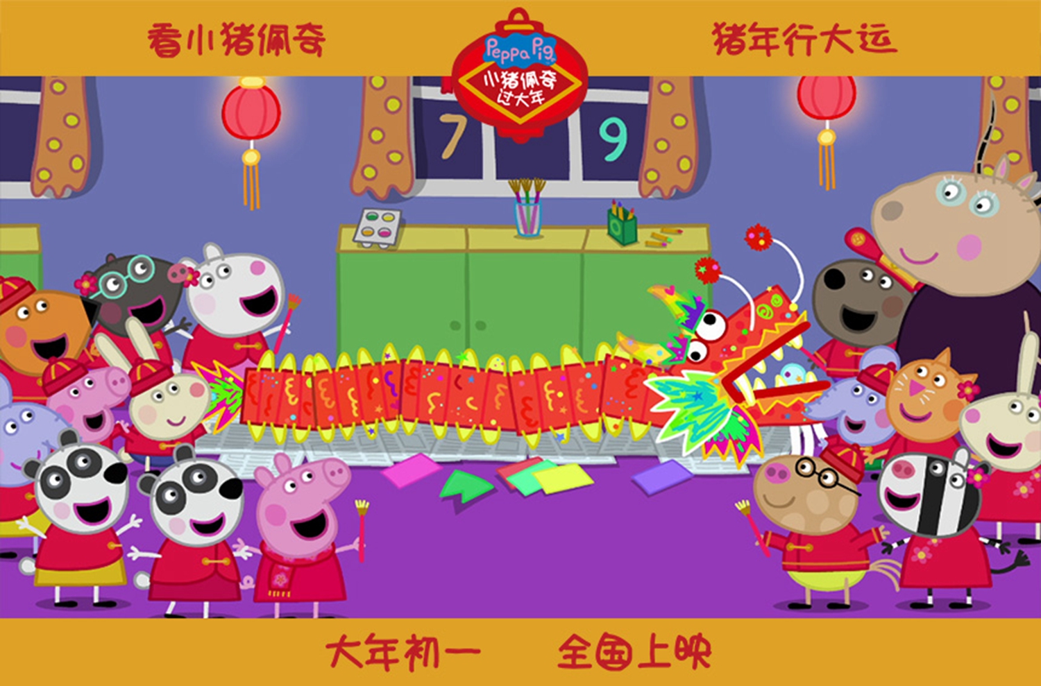 中秋節(jié)一句話祝福_中秋節(jié)祝福語大全簡短一句話_中秋節(jié)祝福話語簡潔的經(jīng)典