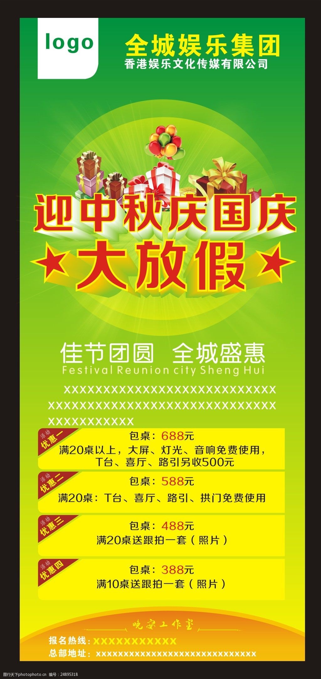 中秋節(jié)祝福話語簡潔的經(jīng)典_中秋節(jié)一句話祝福_中秋節(jié)祝福語大全簡短一句話