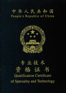 廣東人力資源師報(bào)名時(shí)間_廣東省人力資源管理師報(bào)名入口_廣東省人力資源師報(bào)考條件