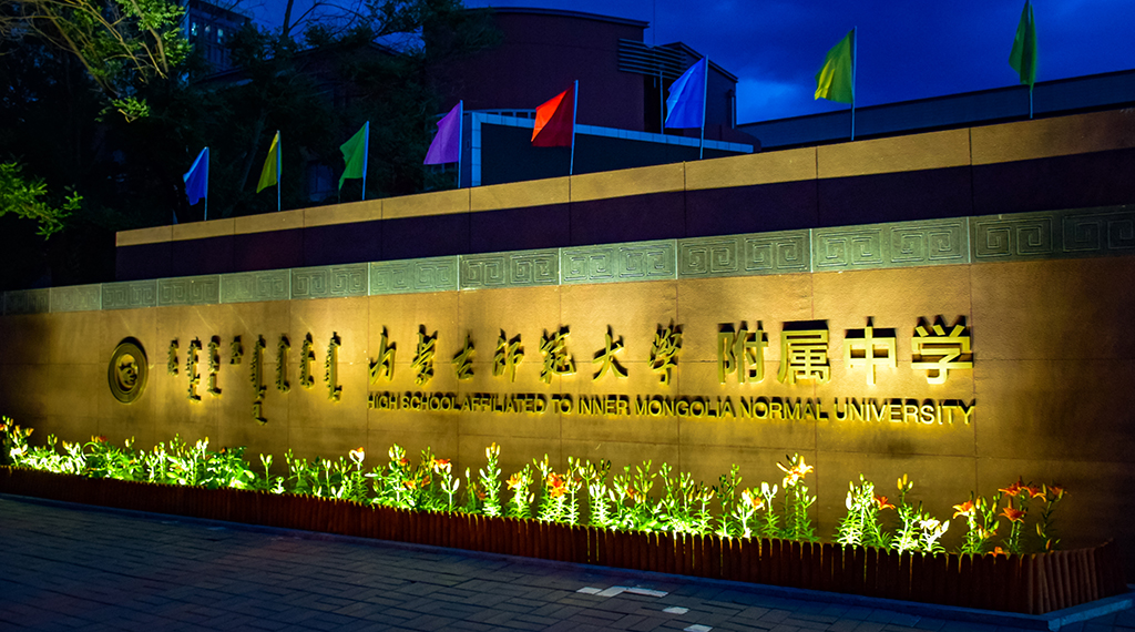 云南師范商學(xué)院學(xué)院_云南師范商學(xué)院校_云南師范大學(xué)商學(xué)院