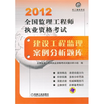 監(jiān)理工程師注冊結(jié)果查詢_注冊監(jiān)理工工程師查詢_注冊監(jiān)理工程師查詢