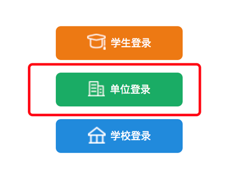 長安大學(xué)學(xué)生就業(yè)信息網(wǎng)_長安大學(xué)就業(yè)信息網(wǎng)進(jìn)不去_長安大學(xué)就業(yè)管理系統(tǒng)學(xué)生端